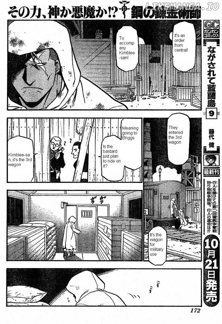 Fullmetal Alchemist, Chapter 64 image 14